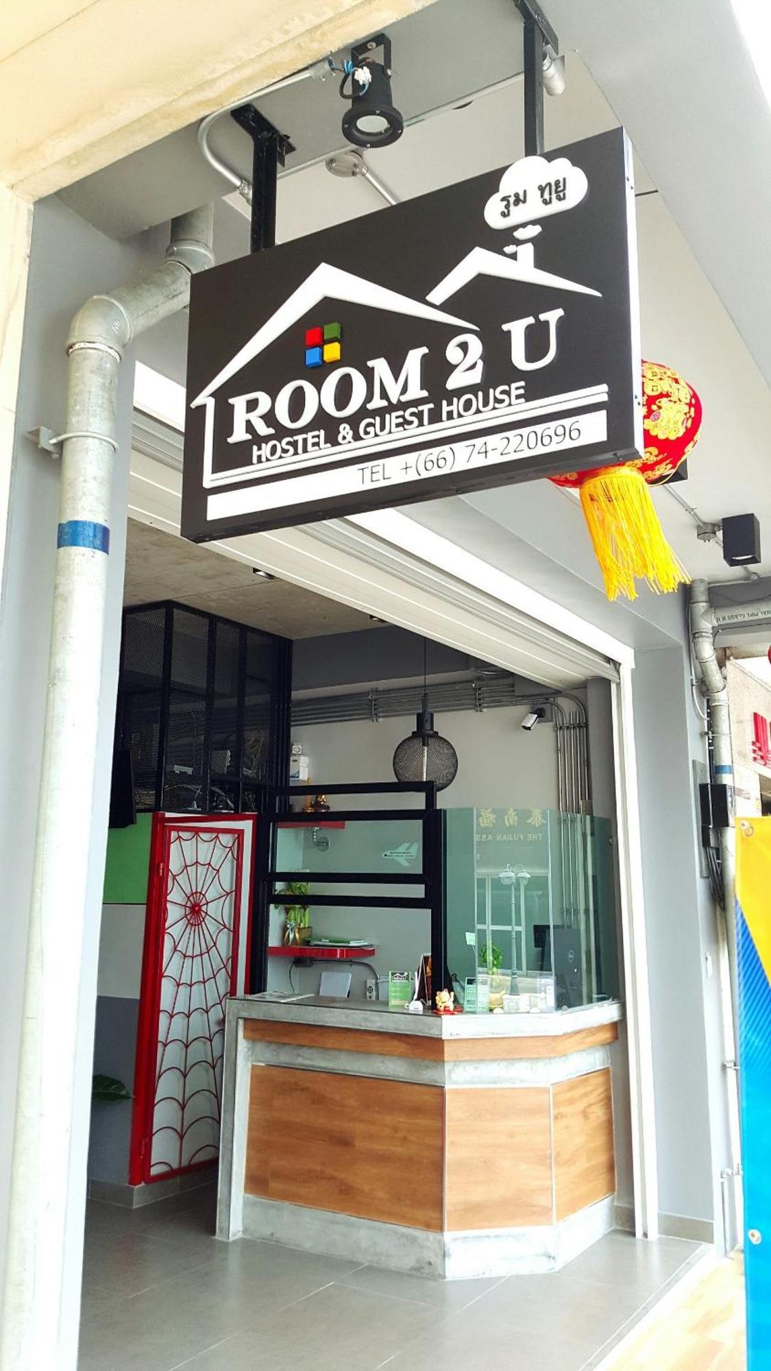 Room2U Hat Yai Eksteriør bilde